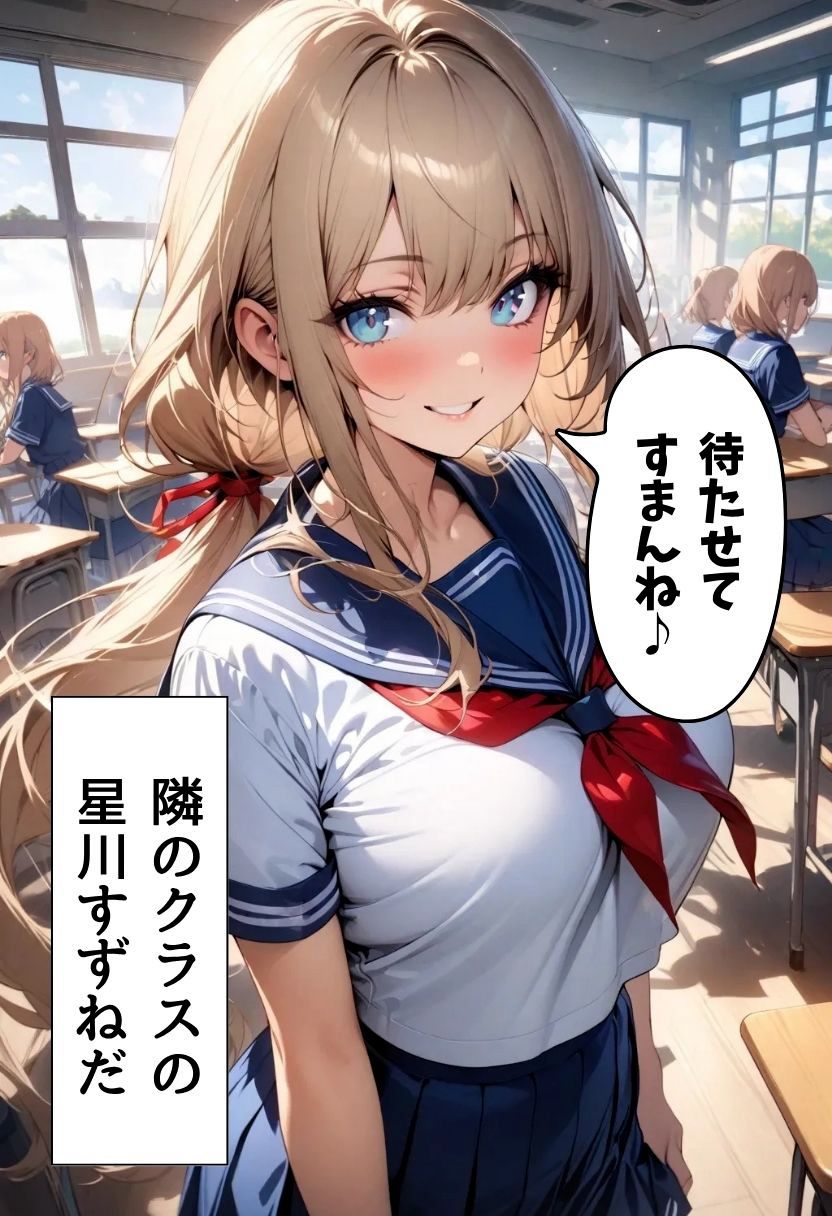 友達の爆乳配信者のえっちなご褒美 - サンプル画像 2