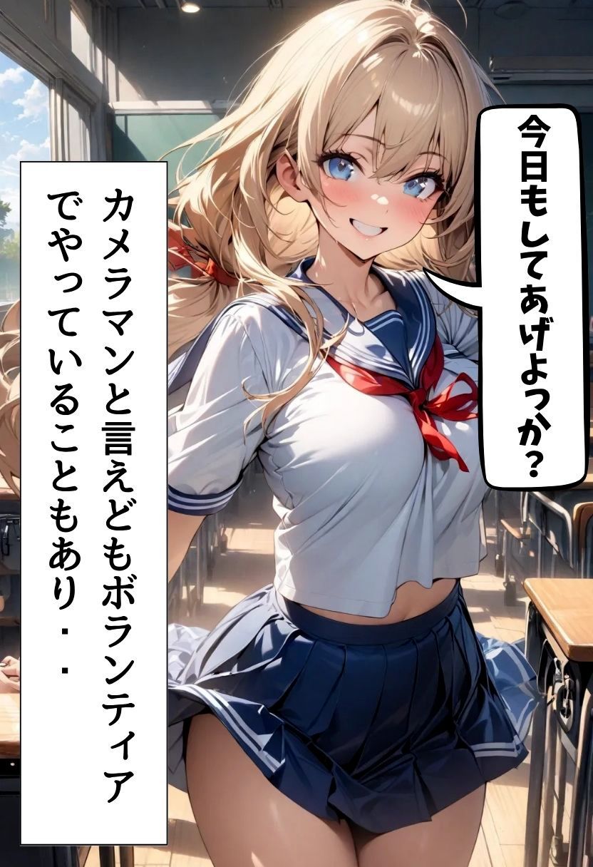 友達の爆乳配信者のえっちなご褒美 - サンプル画像 5