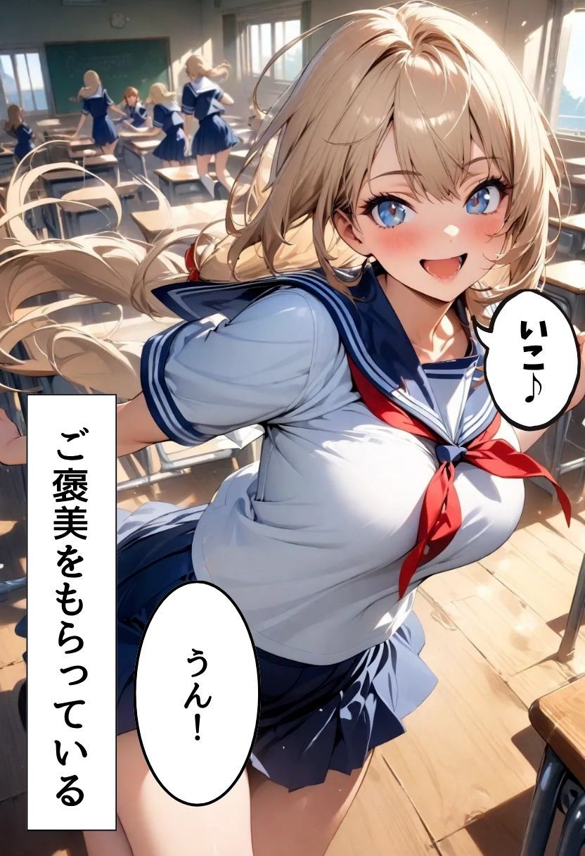 友達の爆乳配信者のえっちなご褒美 - サンプル画像 6