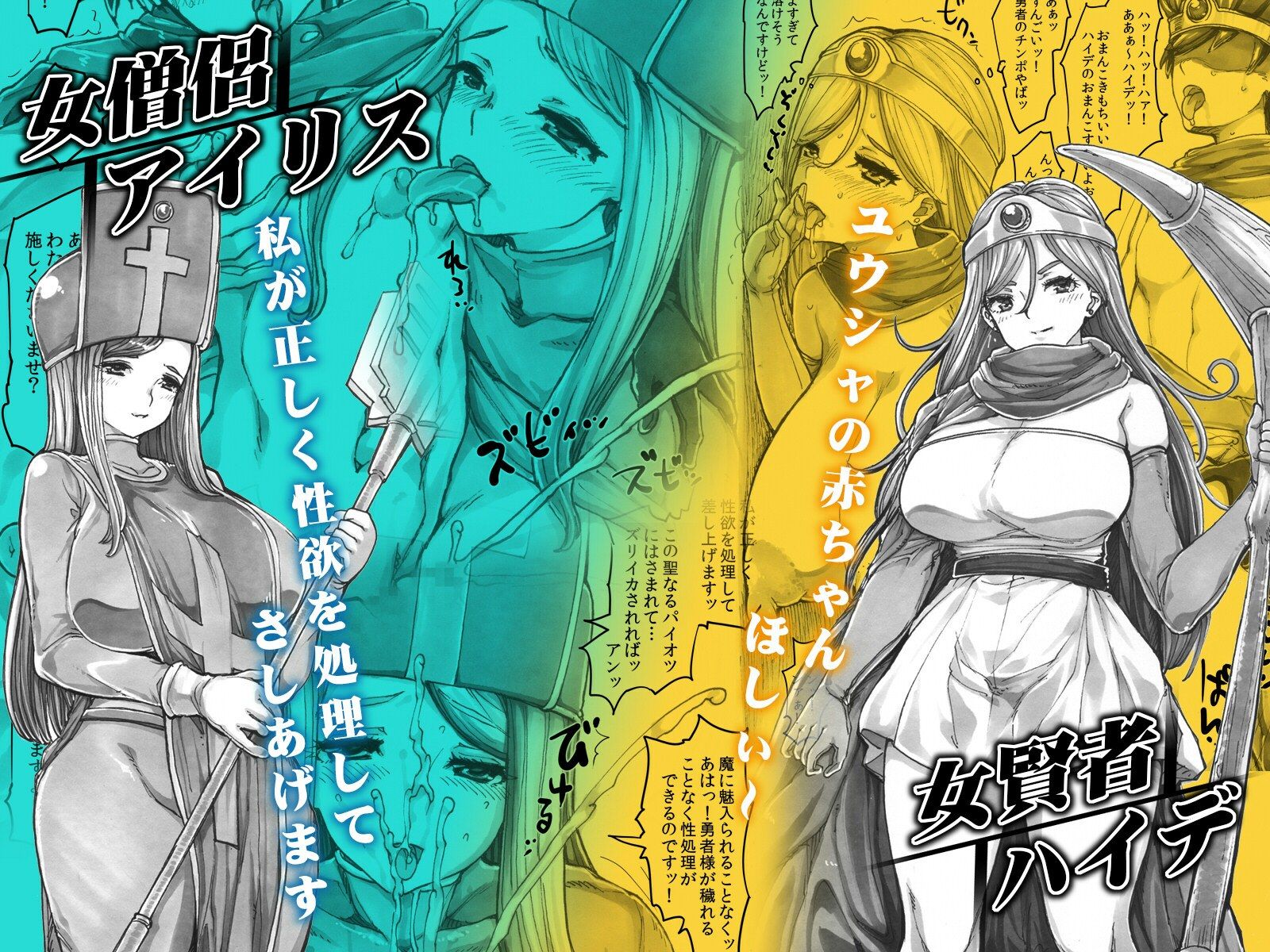 よるの落がき05  捨てられた女戦士 - サンプル画像 2