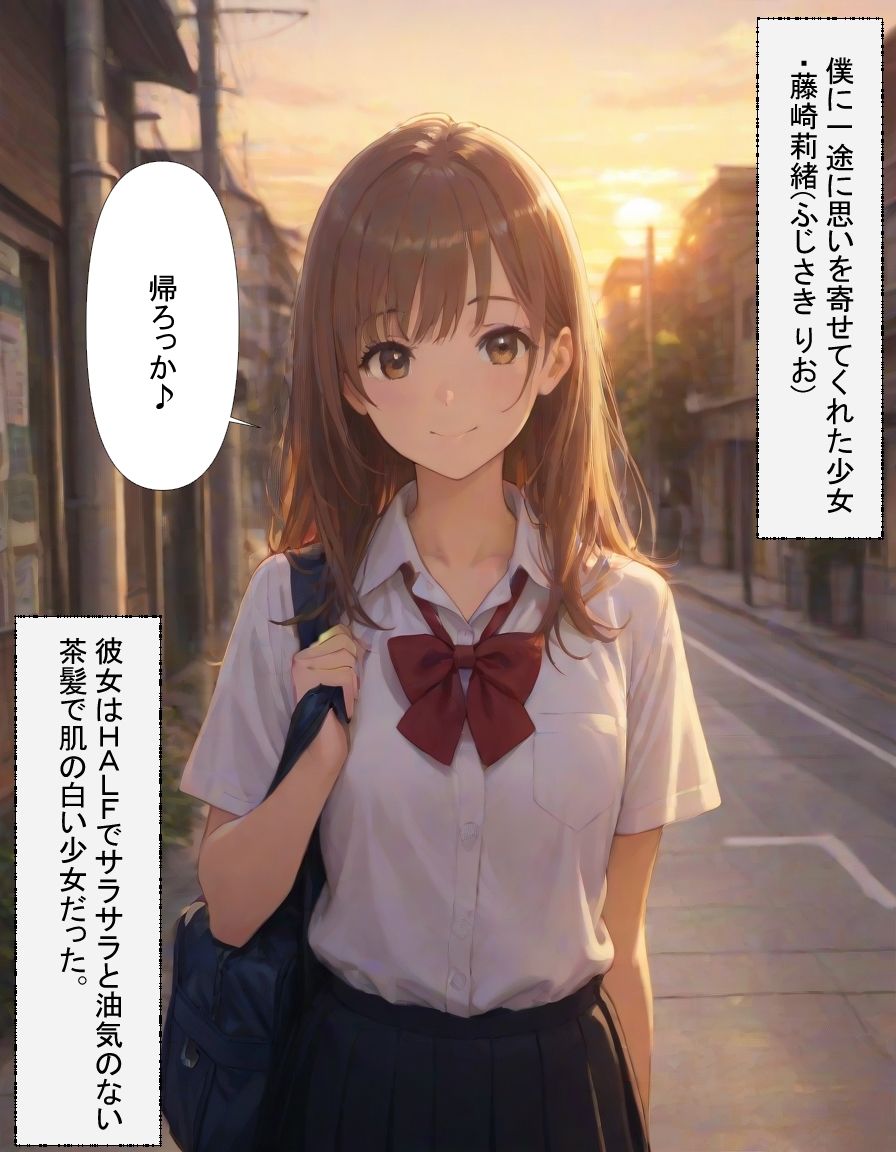 優しさの裏切り - サンプル画像 4