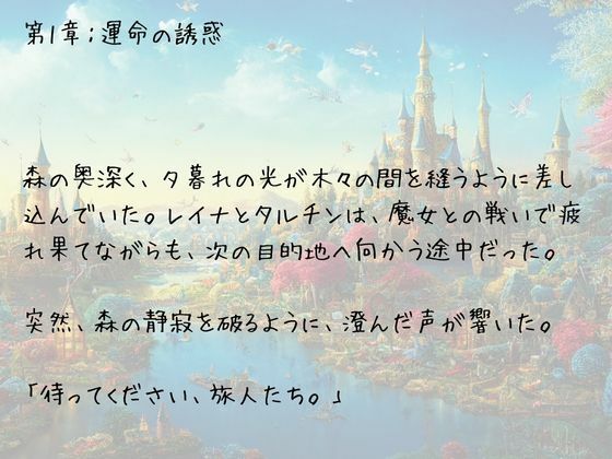 童貞の俺が異世界に転生したら美少女になってエッチばかりしている2 - サンプル画像 9