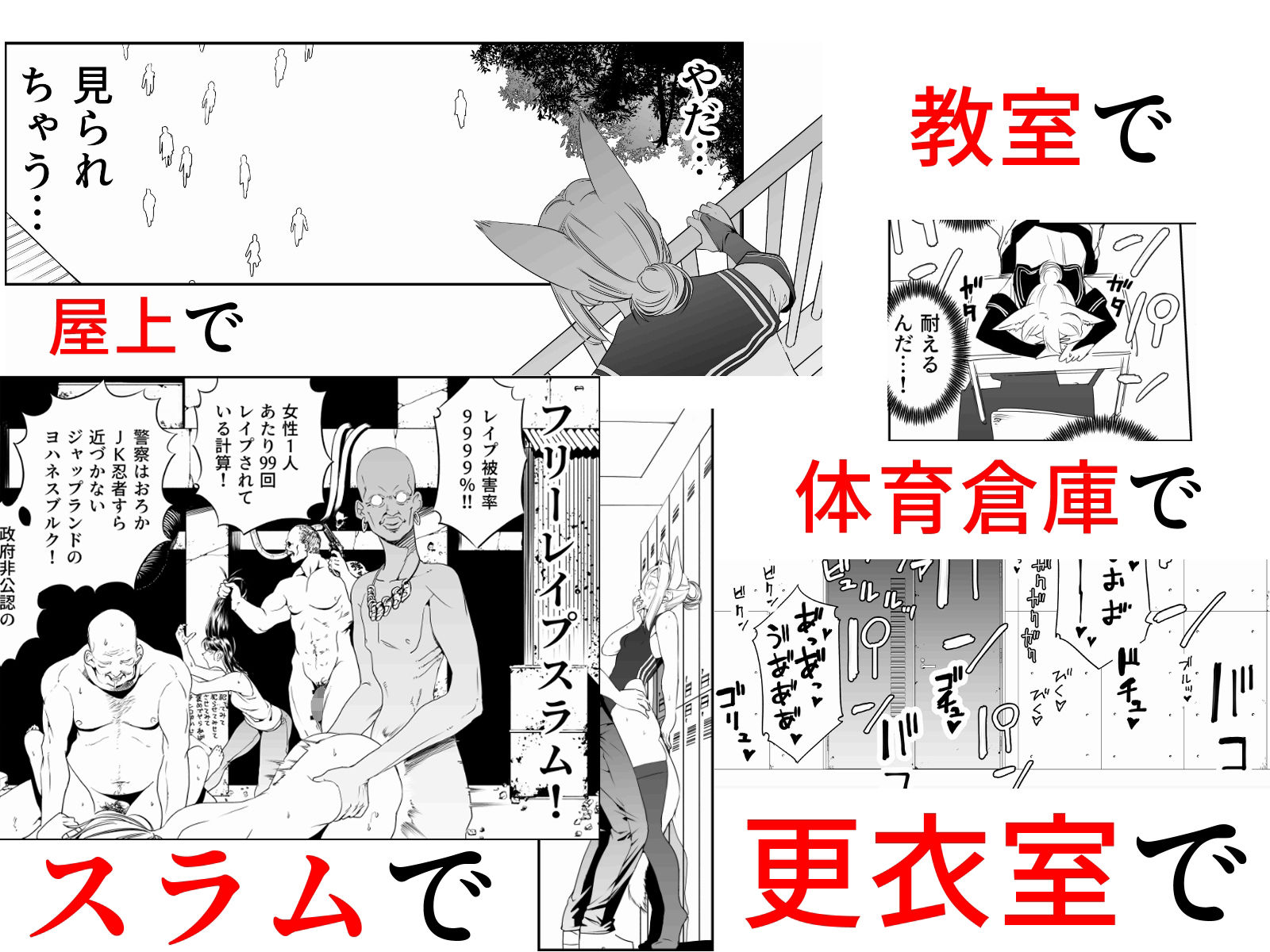 中出し忍者金玉乱射郎2 友誼のくノ一・イヅナ編 - サンプル画像 6