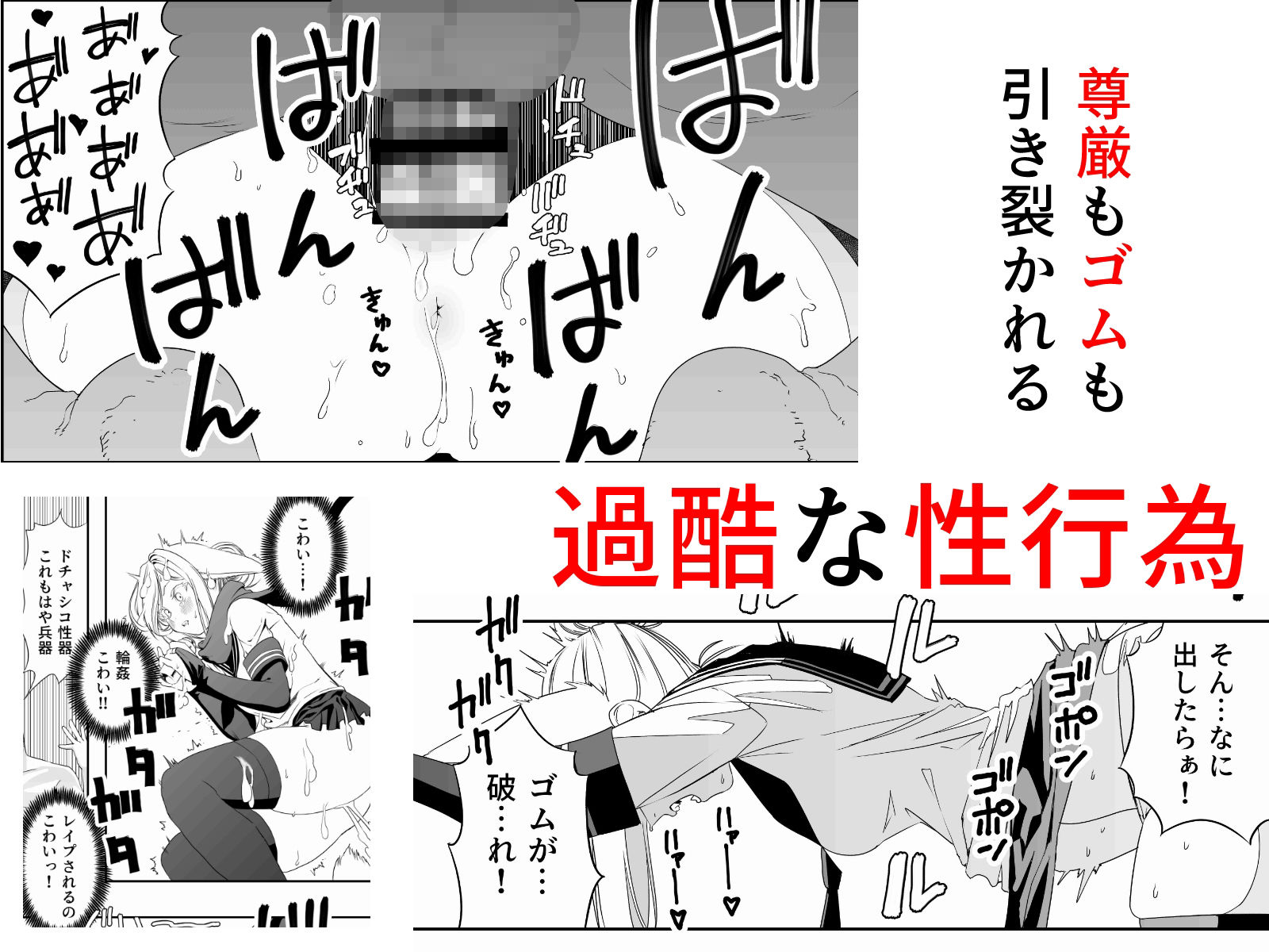 中出し忍者金玉乱射郎2 友誼のくノ一・イヅナ編 - サンプル画像 7