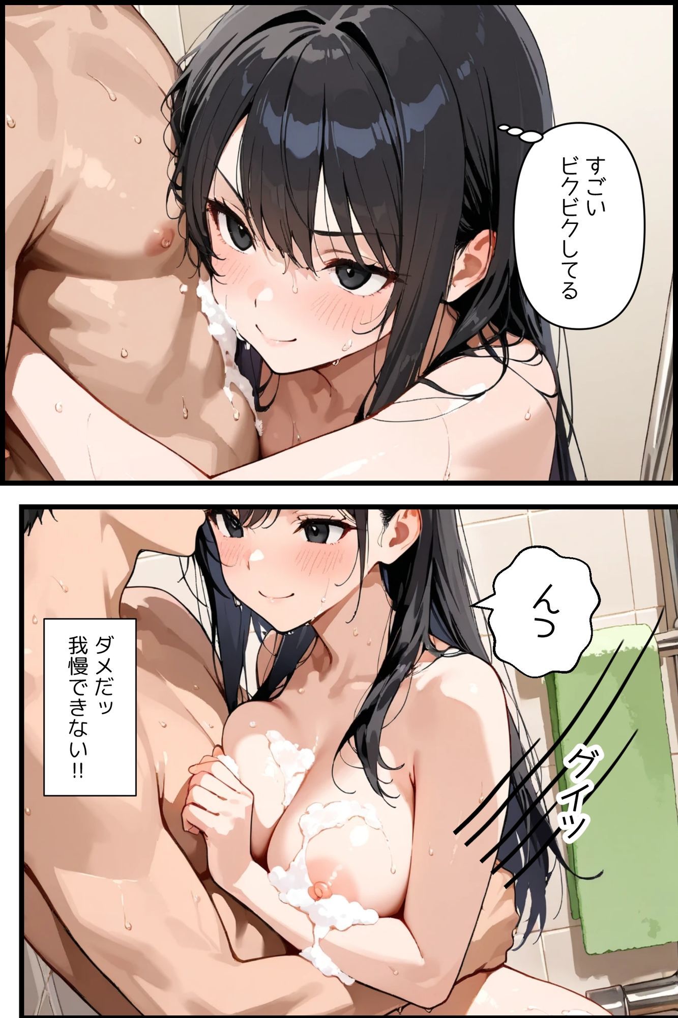デリヘル、呼んでみた。＃01初出勤の子に、制服と動画お願いしてみた - サンプル画像 5