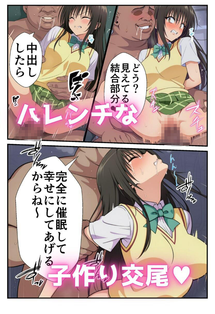 催●とらぶる - サンプル画像 6