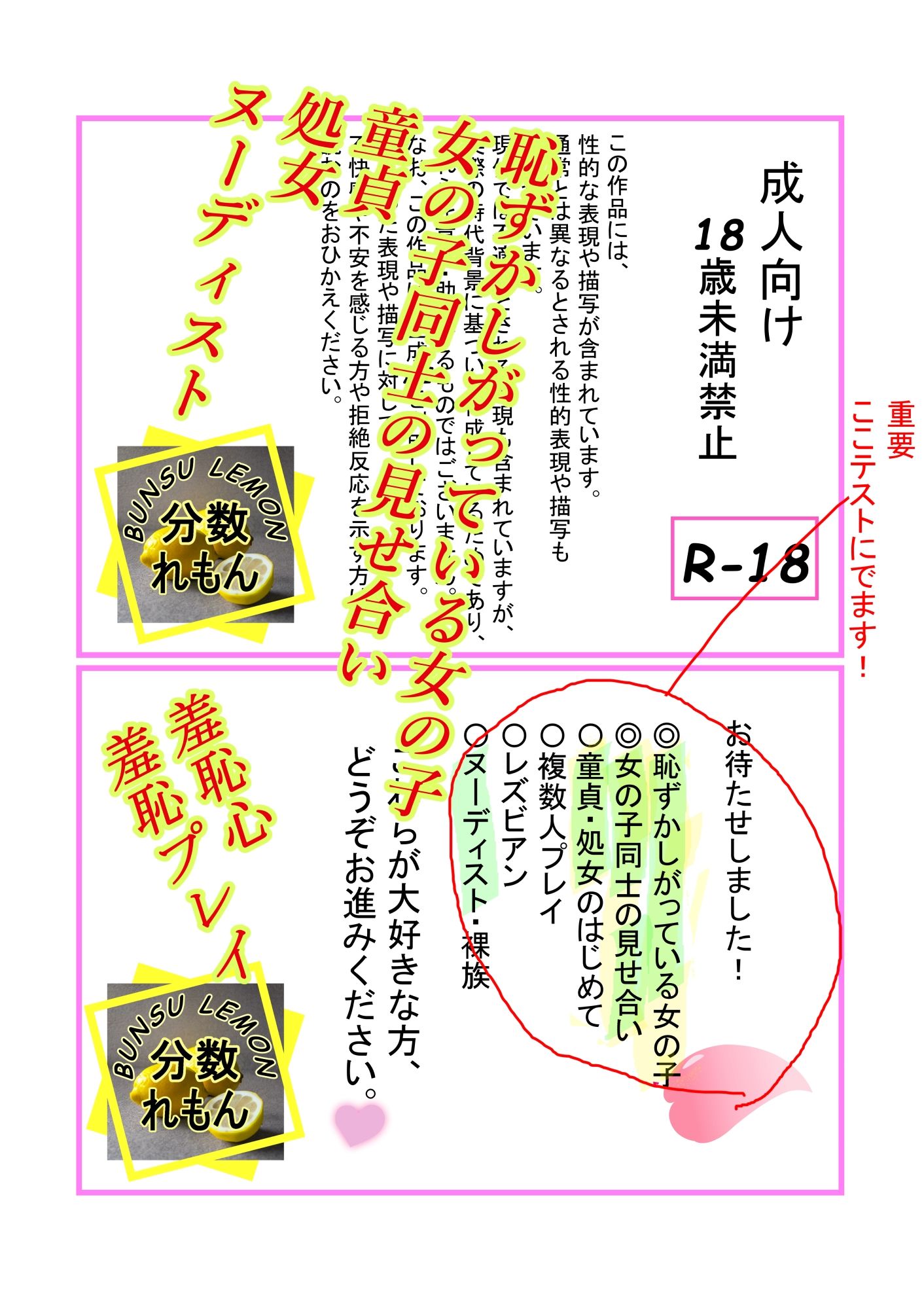 俺（童貞）が初めて留学した話   Part1. 同居人は裸族の女子大生二人（処女×2） - サンプル画像 3