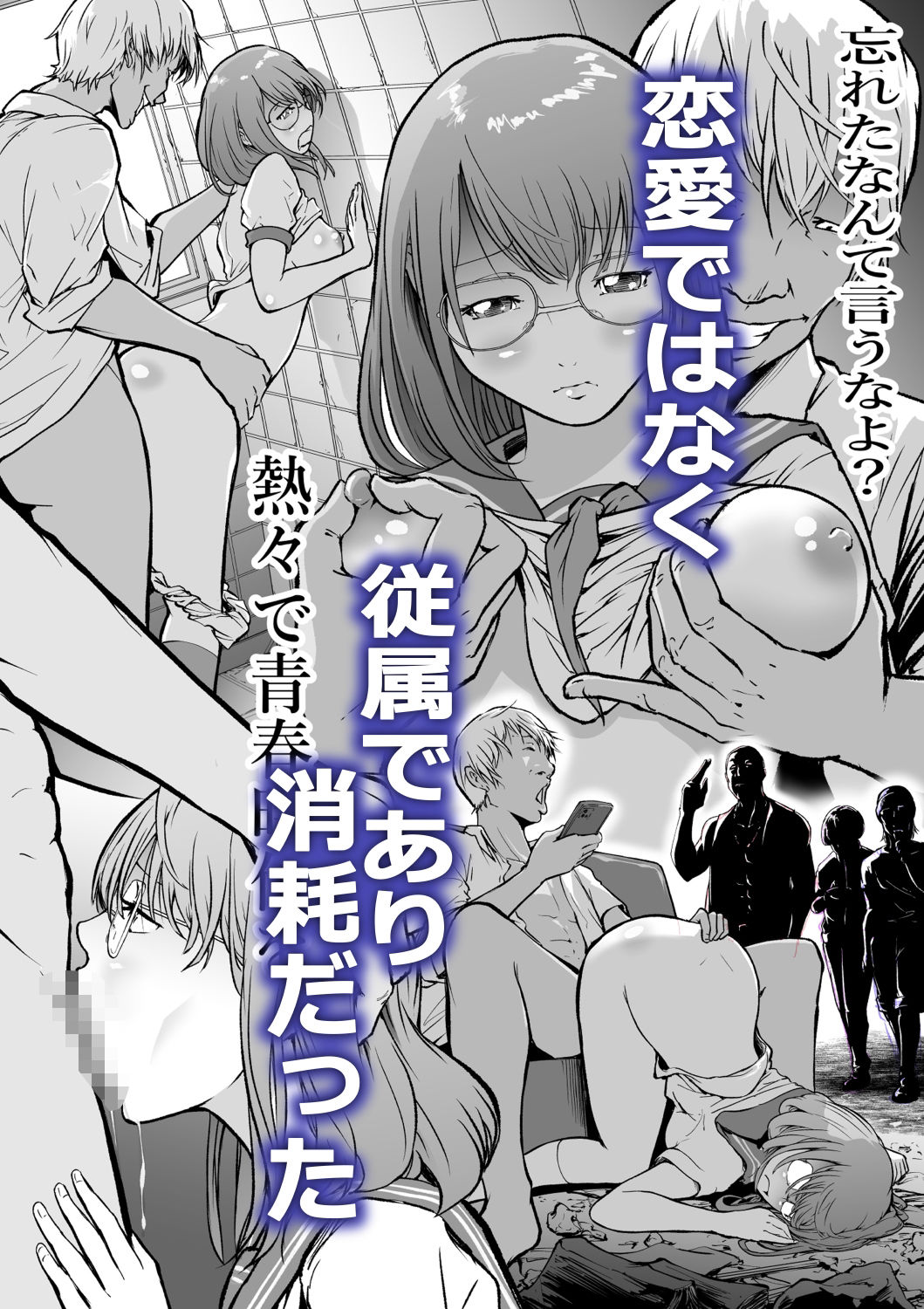 配達に来たのは最低な元彼でした - サンプル画像 4