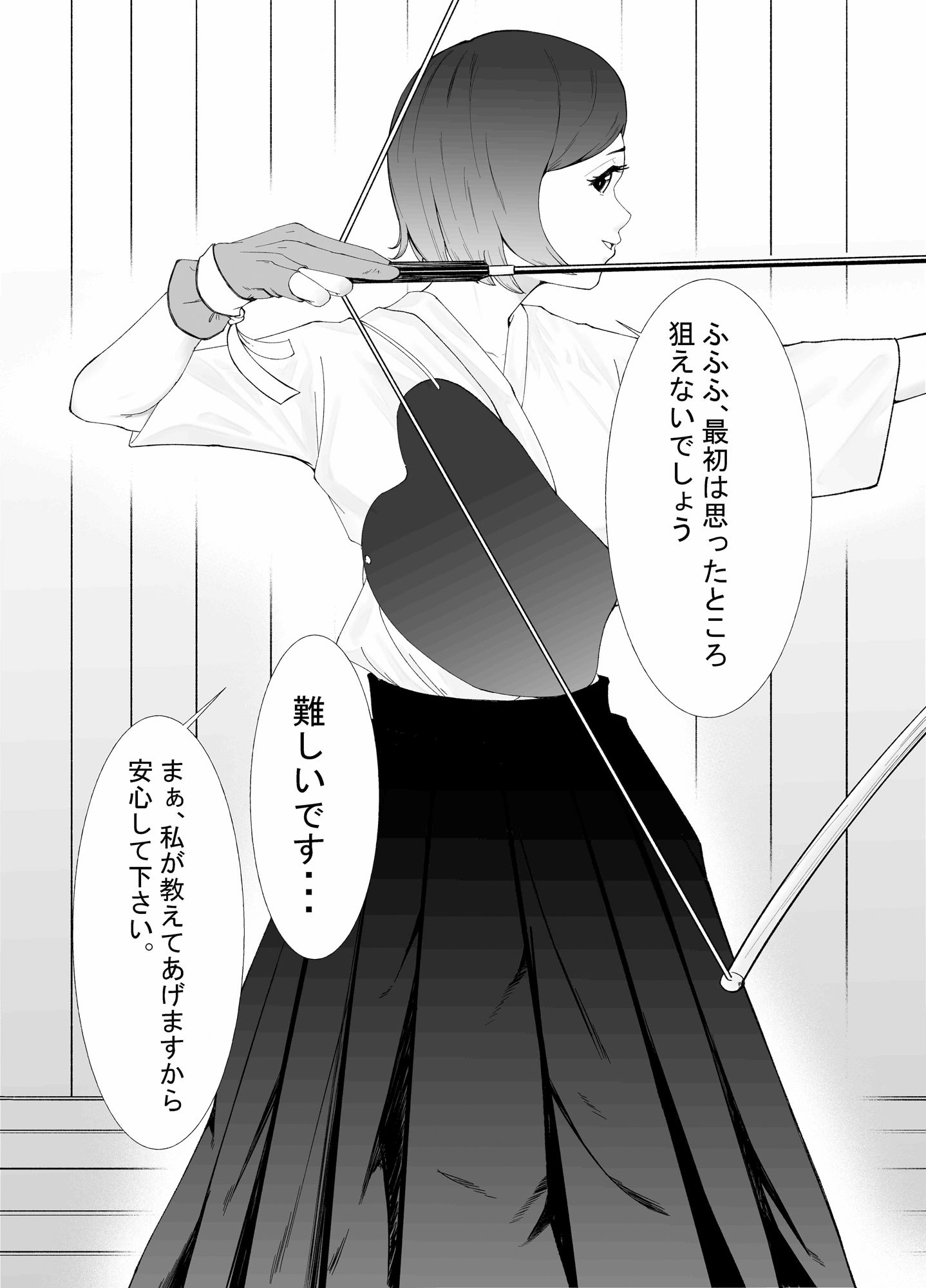 運動部も文化部も即落ち！  2コマ即落ち限定エロ漫画  〜学校編〜 - サンプル画像 9