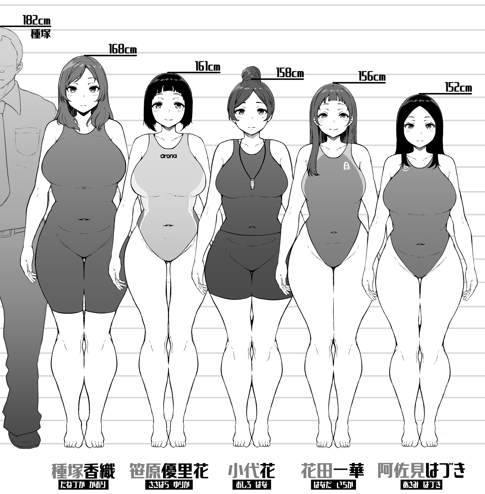 すいみんぐくらぶ 覚醒ち●ぽで全員種付け確定。 - サンプル画像 9