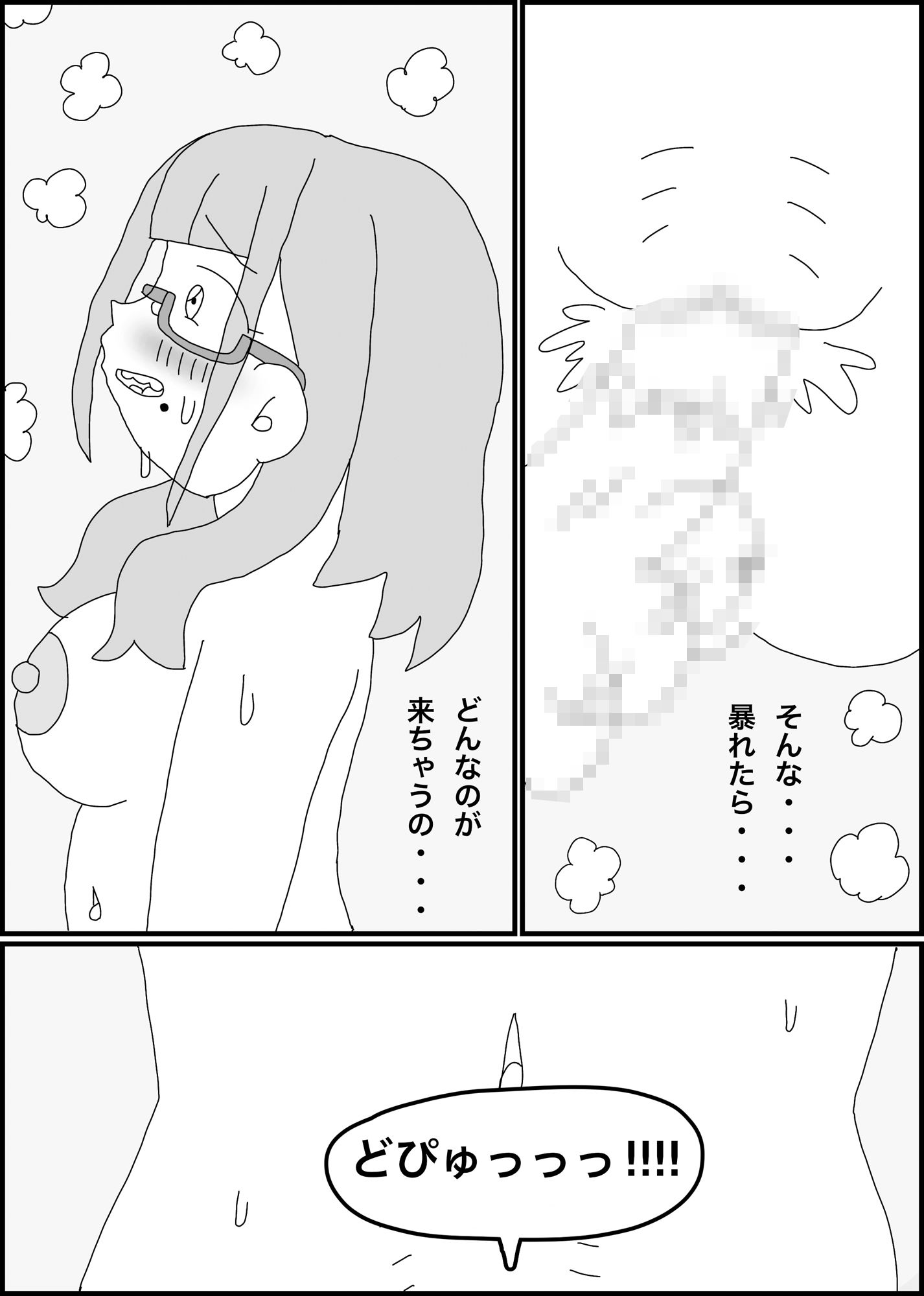 むっつりOLと密室エレベーターでH。 - サンプル画像 5