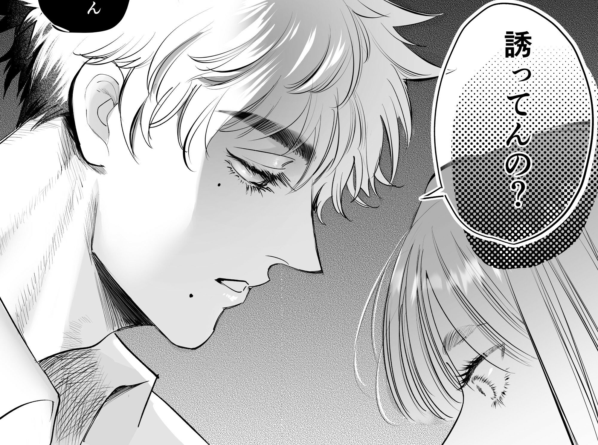 帰れないふたり 〜台風の夜、憧れの先輩と…相部屋・溺愛・生交尾〜 - サンプル画像 5