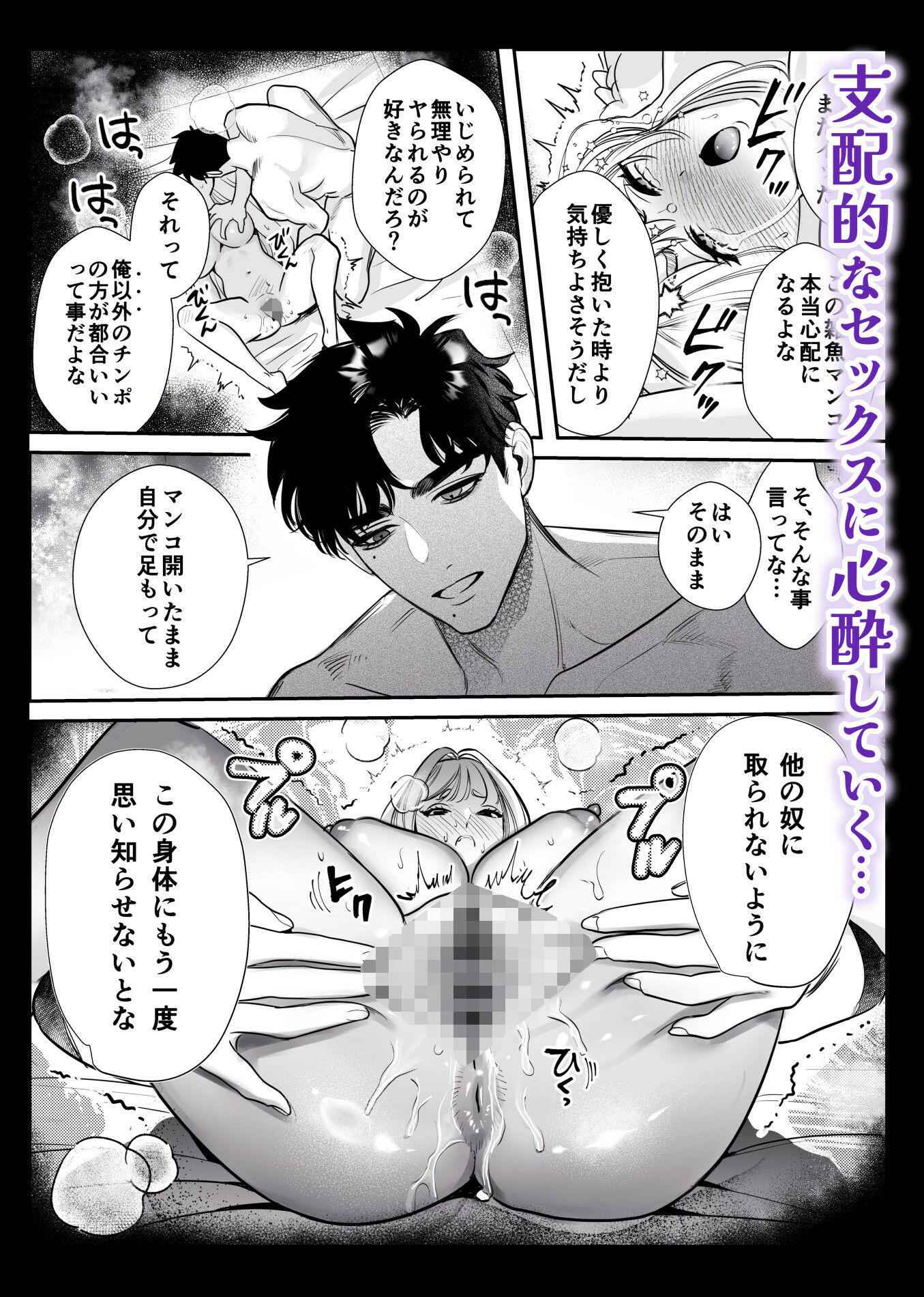 帰れないふたり 〜オフィス編〜 - サンプル画像 8