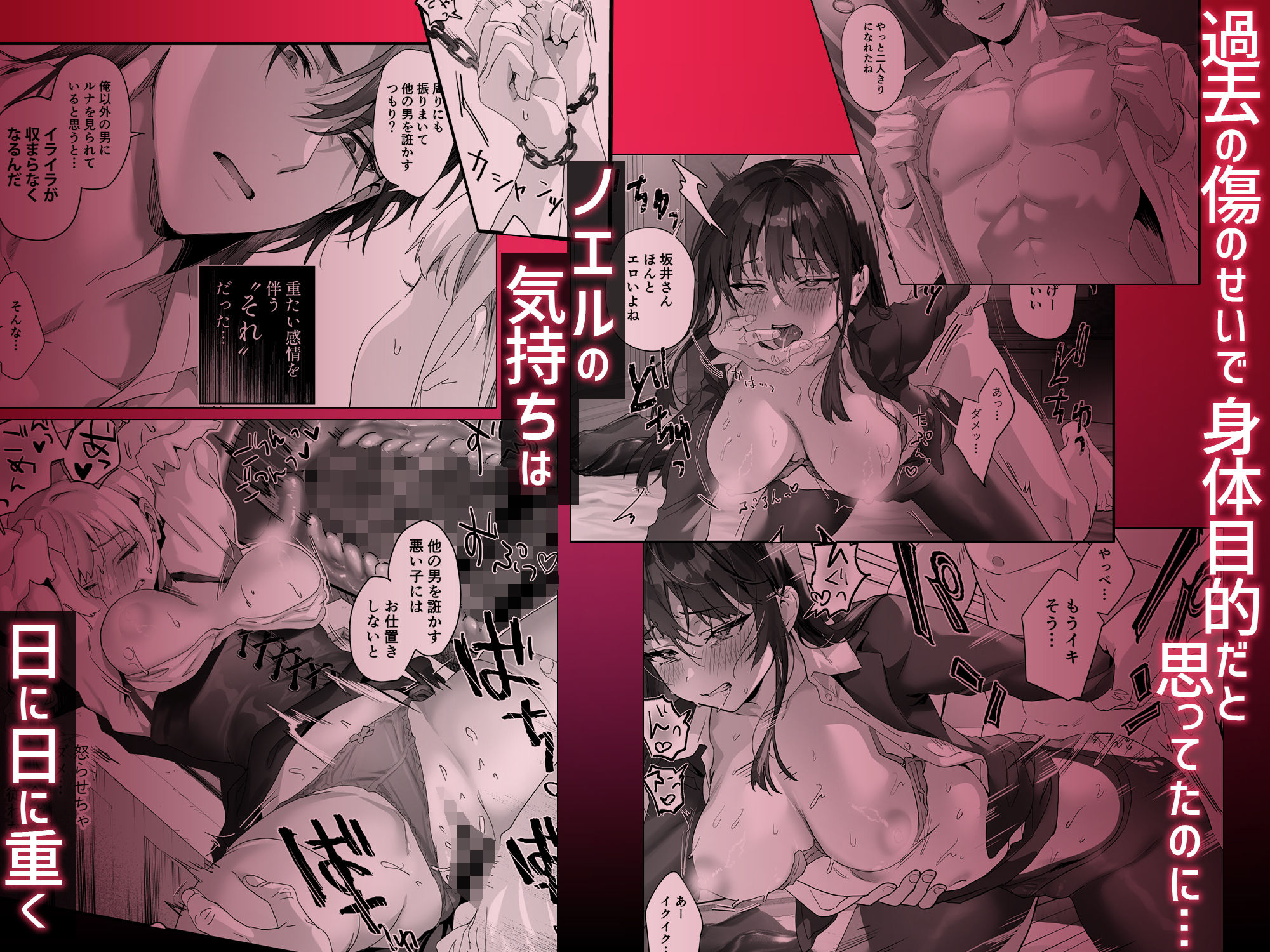 ワケアリ退魔師は転生サキュバスと死を賭けた恋をする - サンプル画像 4