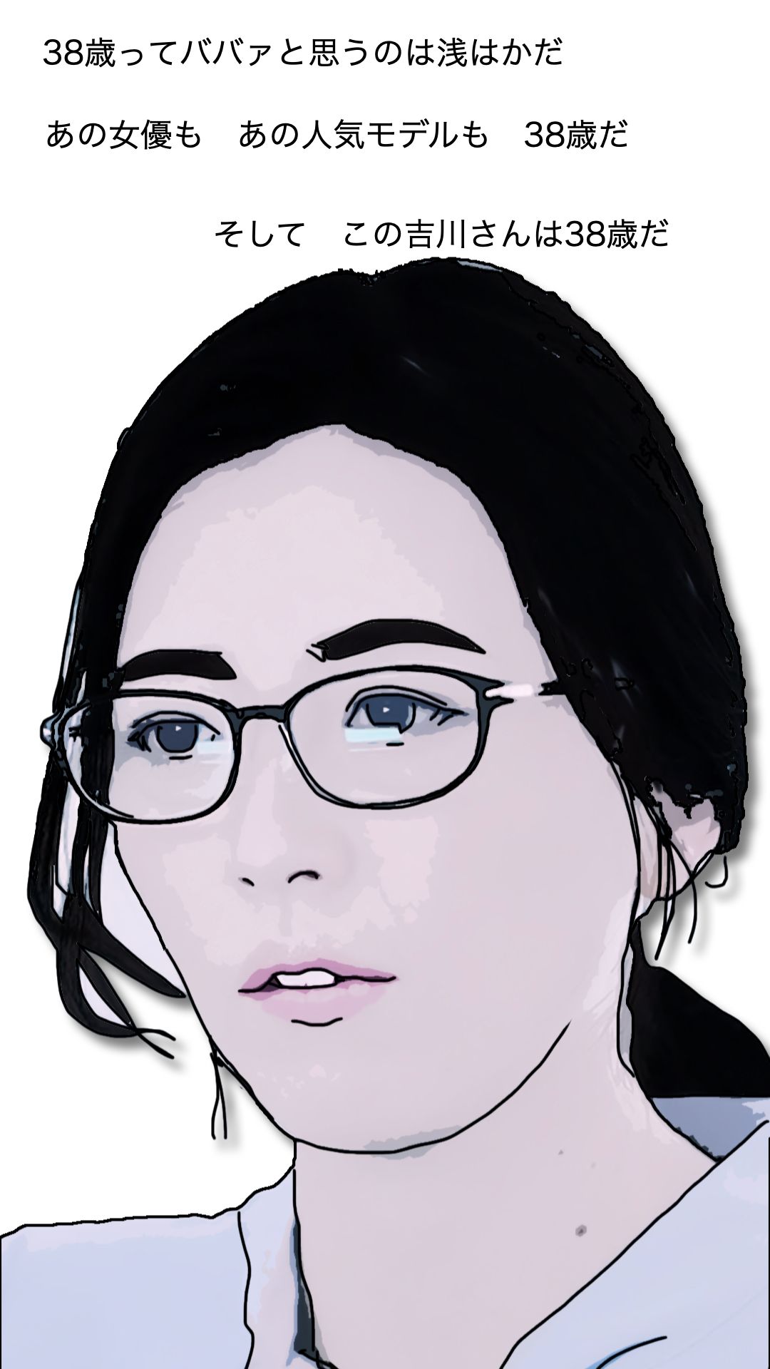 38歳くらいのオバサン社員が一番の狙い目 - サンプル画像 4