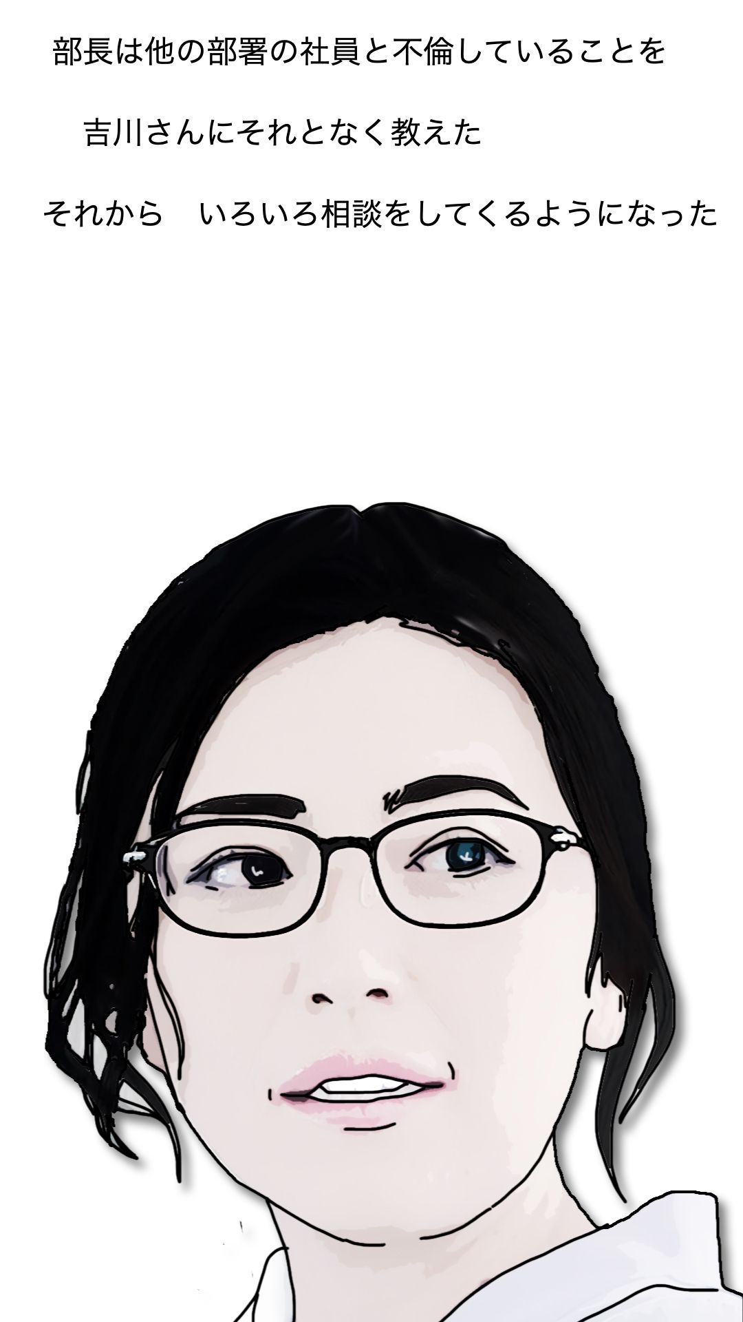 38歳くらいのオバサン社員が一番の狙い目 - サンプル画像 6