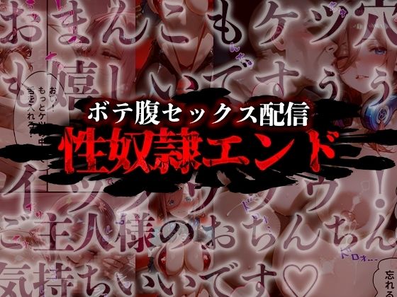 憧れの処女ヒロインが絶倫おじさんによって快楽堕ち性●隷にされる話 中野三玖編 - サンプル画像 9