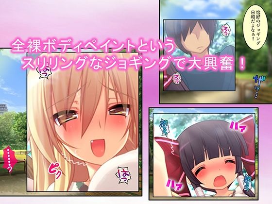俺をエロで篭絡！ロリ守護霊と妖怪女狐のHな同居性活 5巻 - サンプル画像 2
