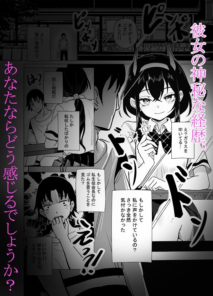 月華に出会えたことありますか - サンプル画像 4