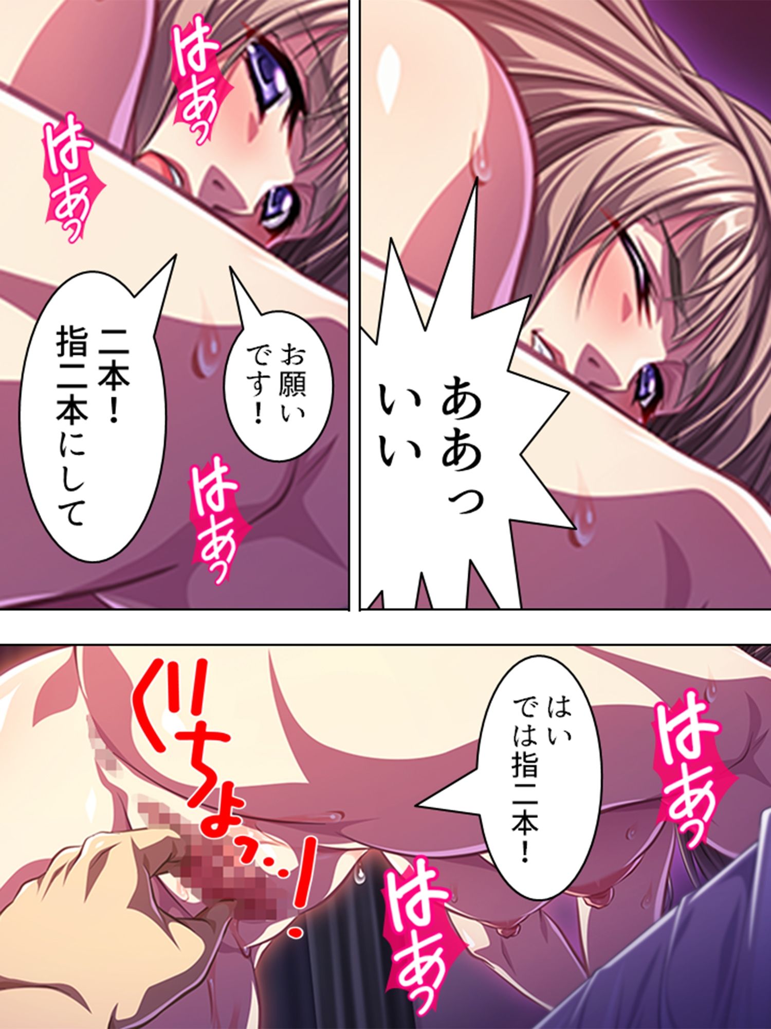 隣のお姉さん、引越し挨拶は即ヌキでした ＜総集編＞ - サンプル画像 2