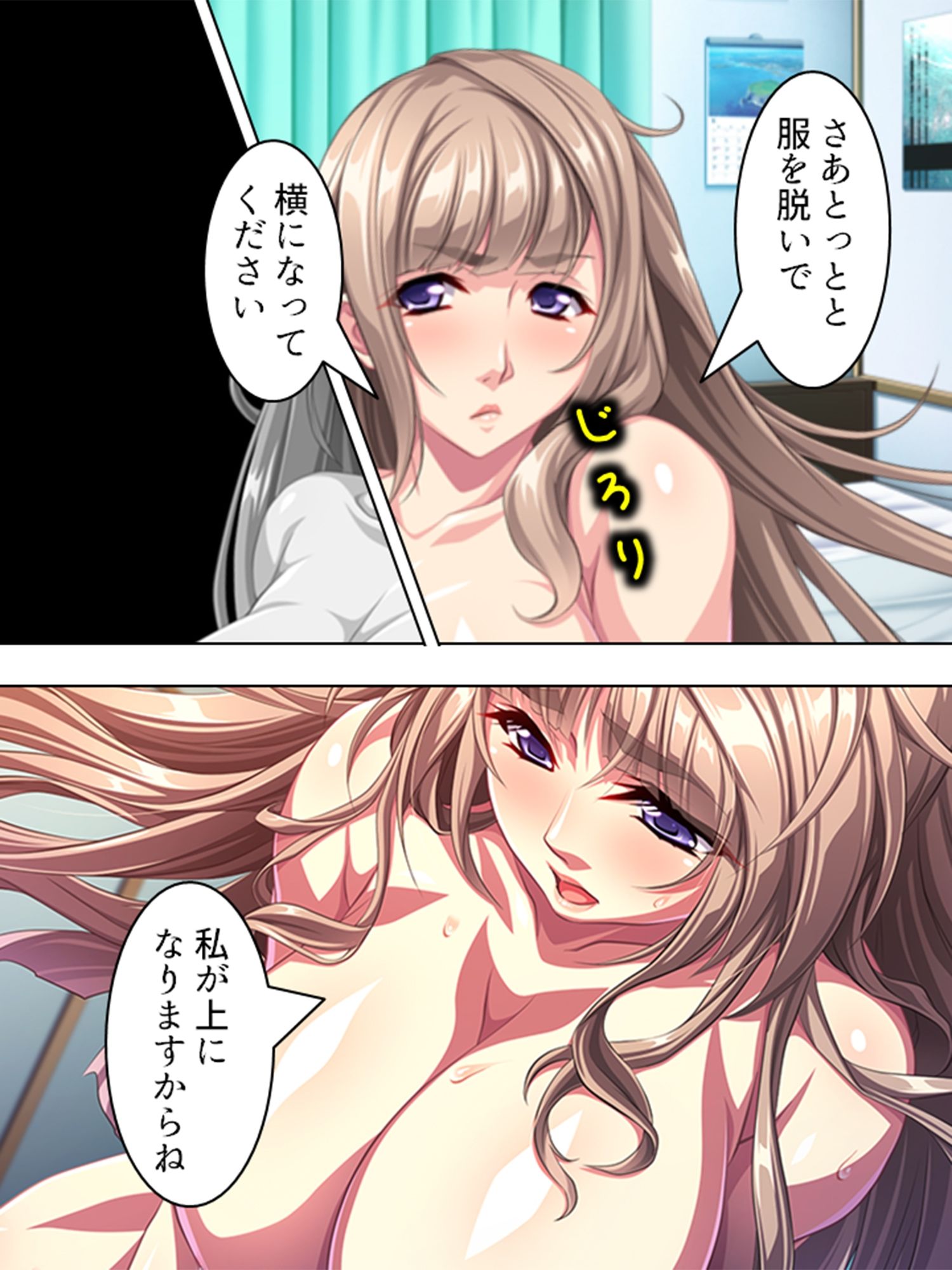 隣のお姉さん、引越し挨拶は即ヌキでした ＜総集編＞ - サンプル画像 4