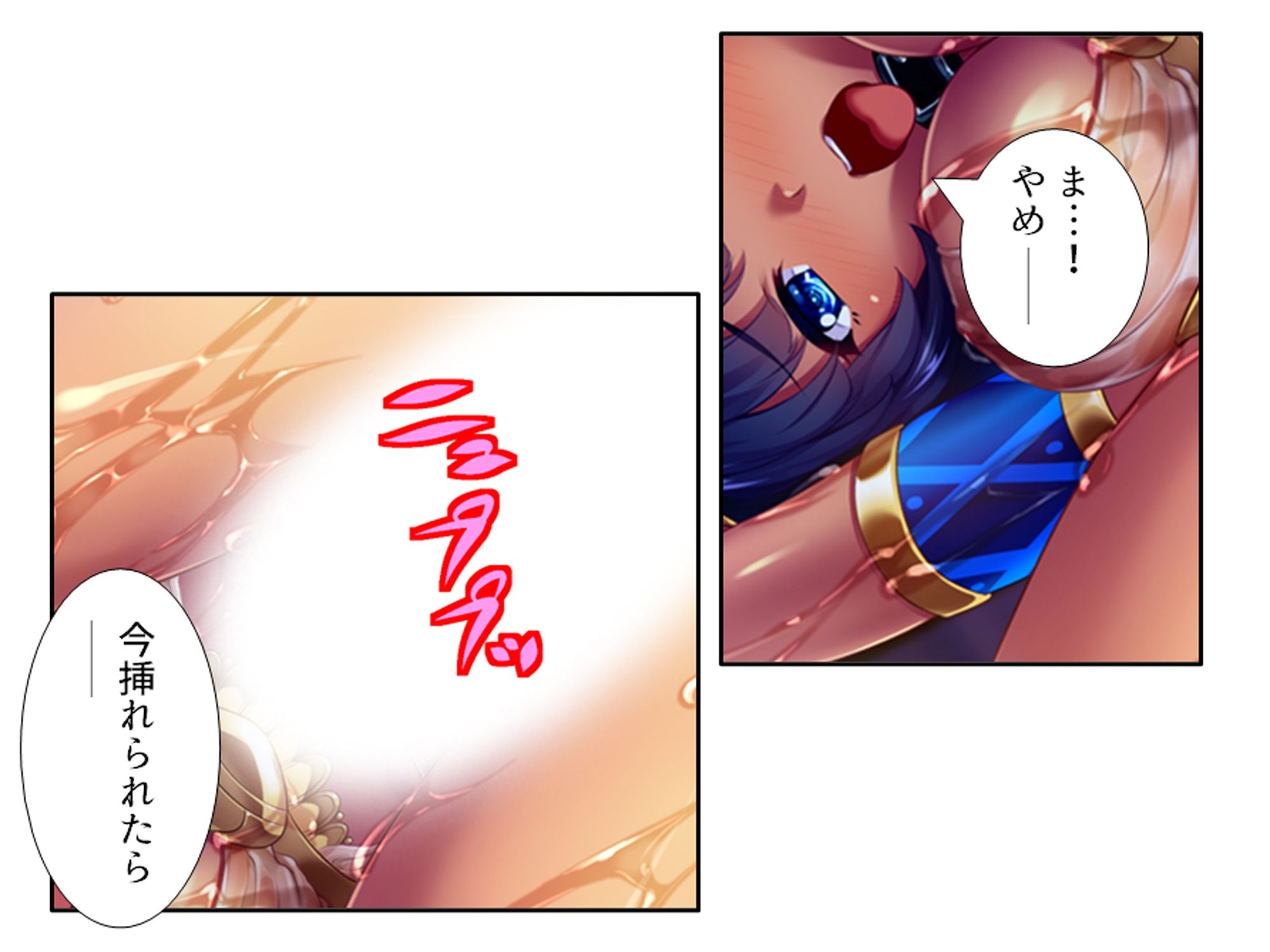 美女クレオパトラを誤召喚！魔法の秘薬で世界征服！？ 6巻 - サンプル画像 2