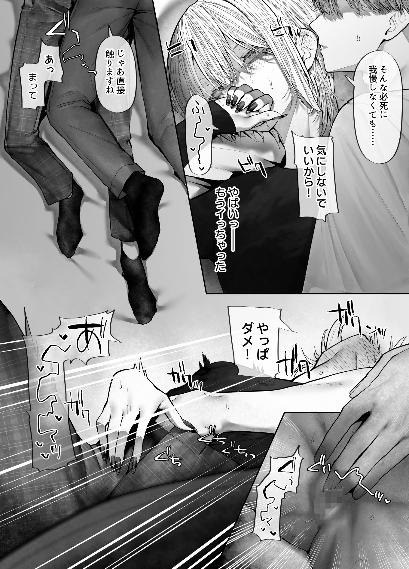 教えてください、先輩。 - サンプル画像 3