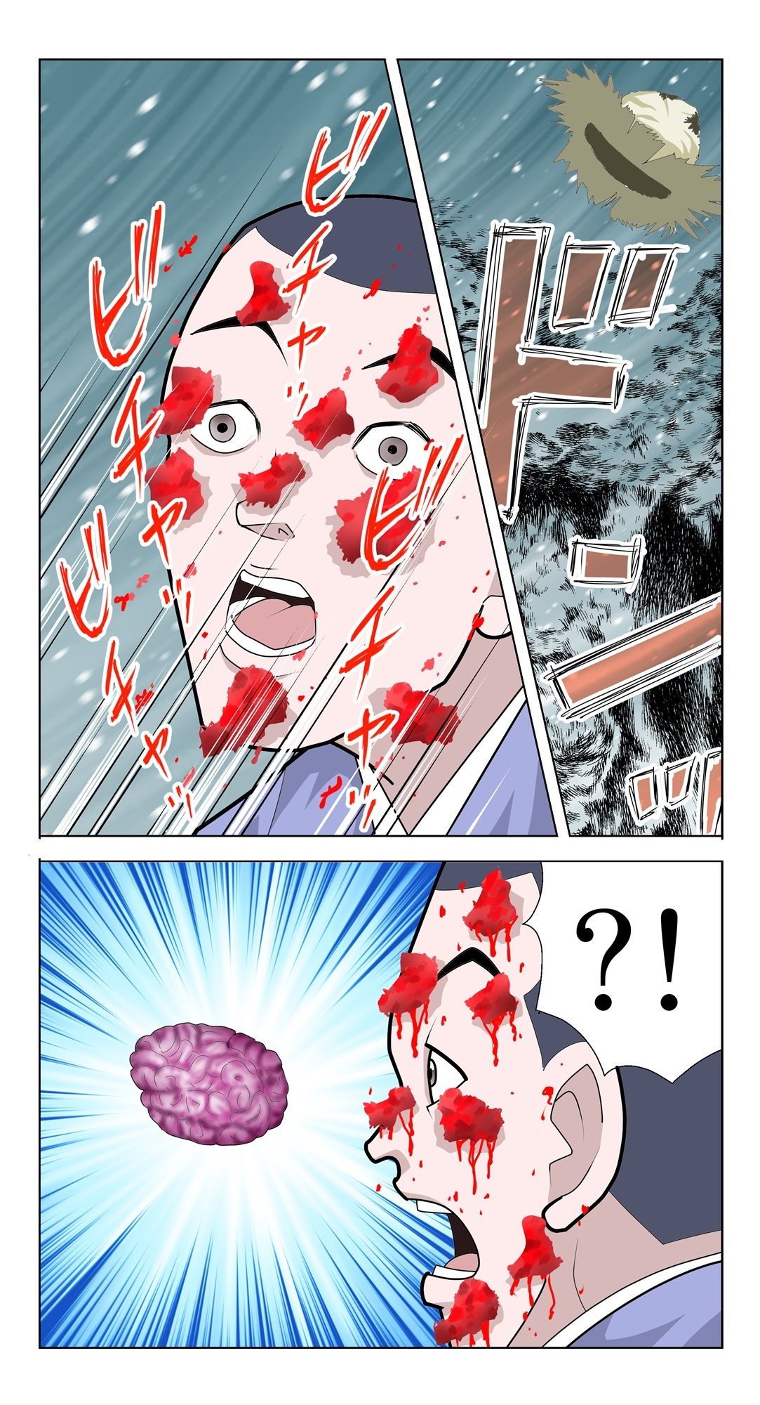 脳吸い - サンプル画像 7