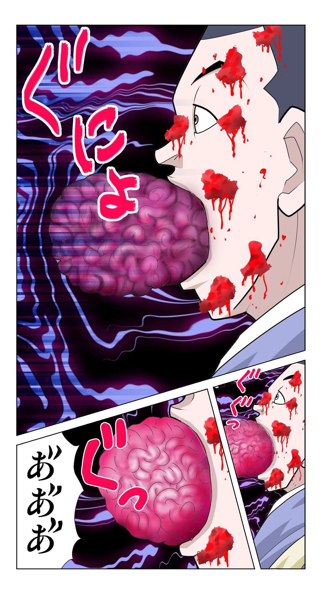 脳吸い - サンプル画像 8