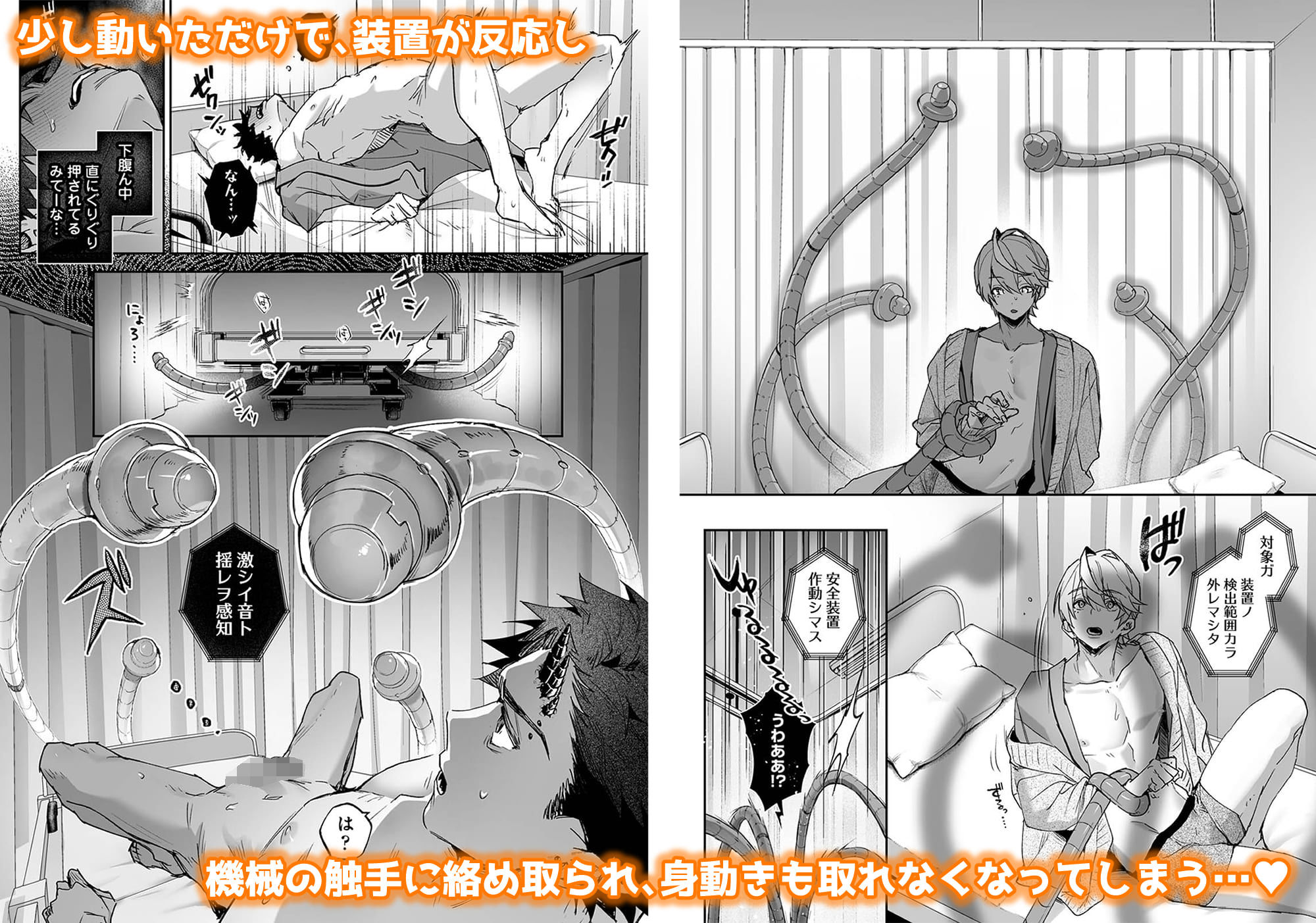 らぶりあっ！〜もしも君が僕らと感覚共有する人形を弄んだら〜 （3） - サンプル画像 4
