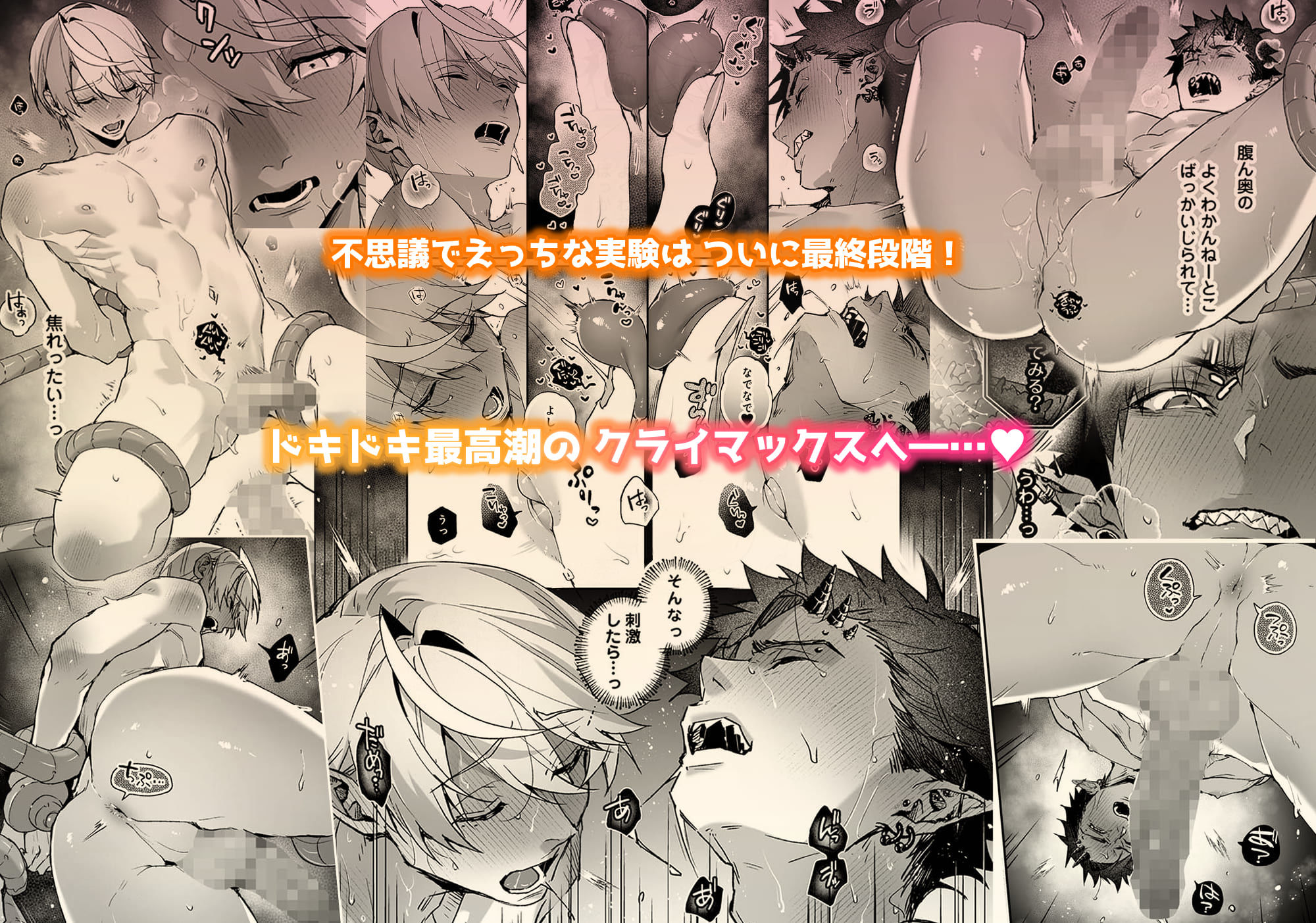 らぶりあっ！〜もしも君が僕らと感覚共有する人形を弄んだら〜 （3） - サンプル画像 6