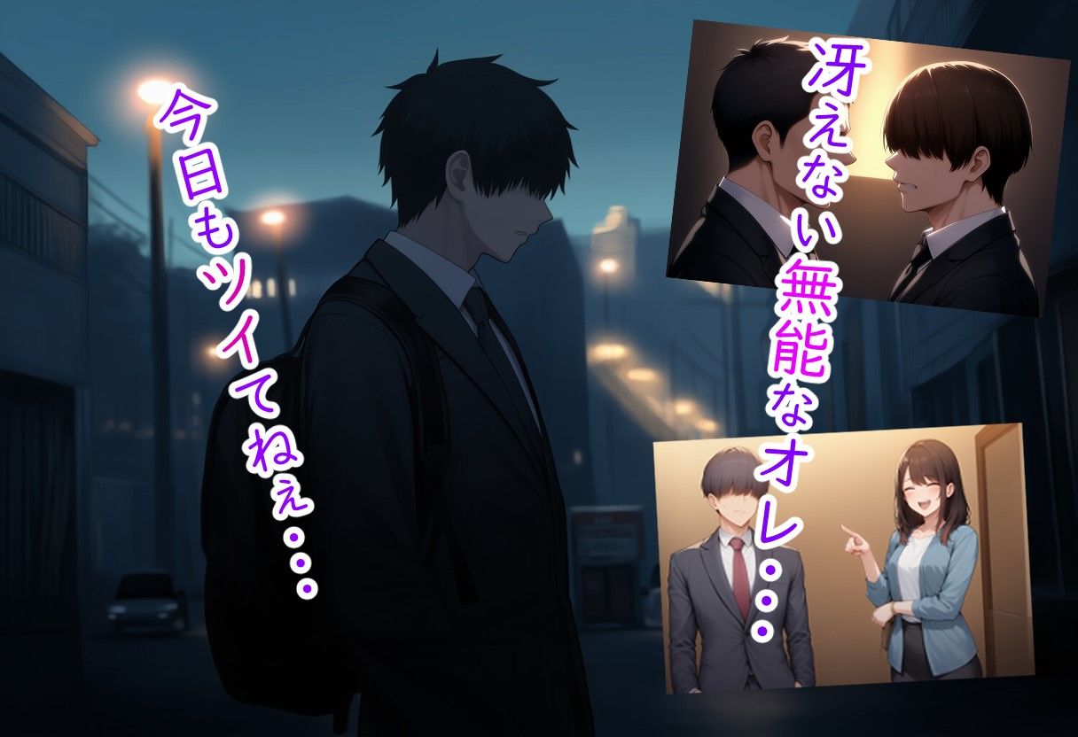 猫と始まる新性活 - サンプル画像 2