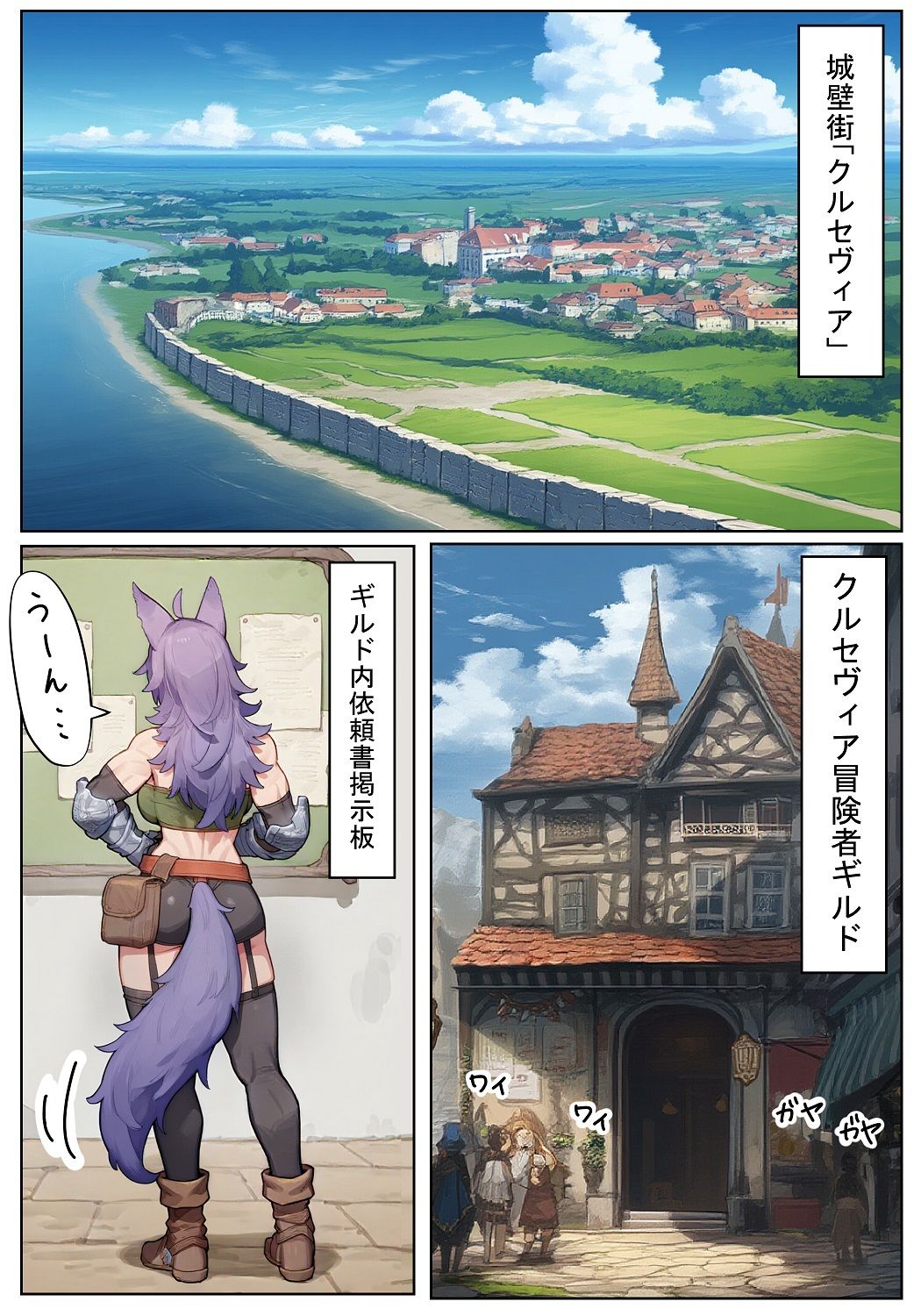 REゴブリン◯辱〜アドの場合〜 - サンプル画像 1