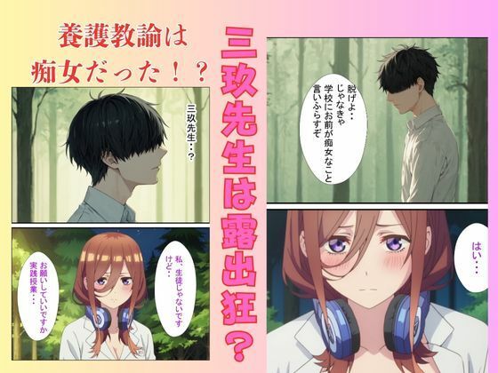 五等村立女学校  子育て実践授業 - サンプル画像 5