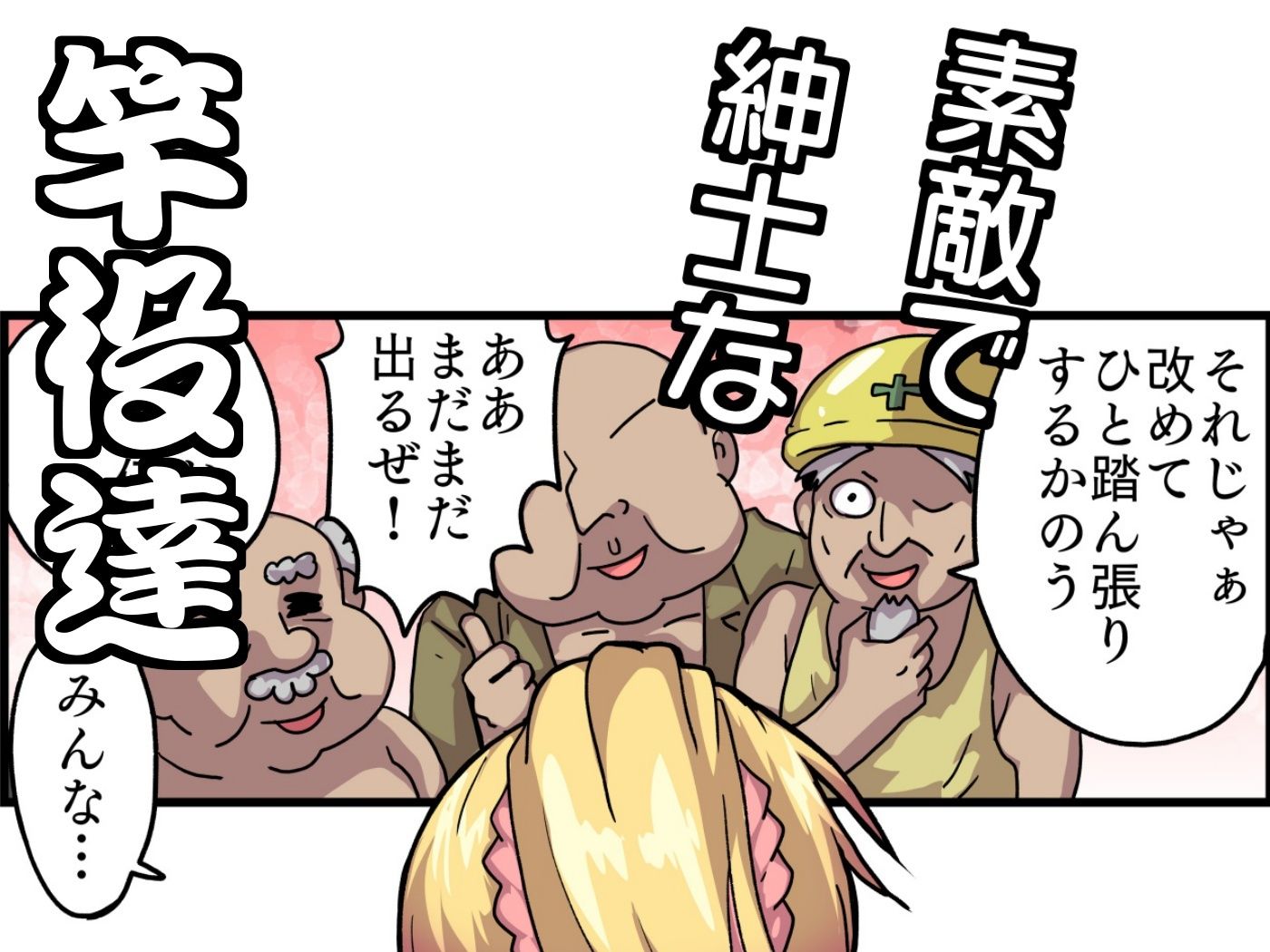 ギャルがザーメン風呂作る話 - サンプル画像 2