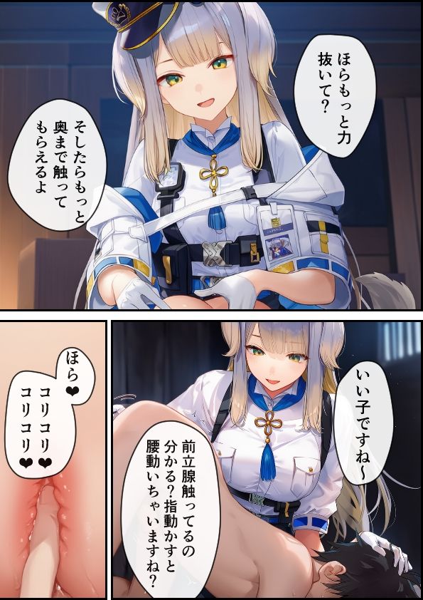 栞葉るりにおしりを虐められた話 - サンプル画像 5