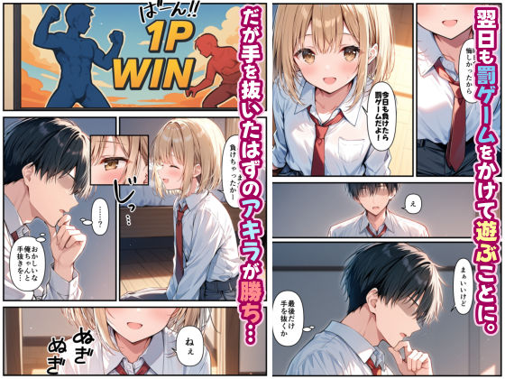 親友の弟が可愛すぎるので、俺好みに開発することにした。 （1）乳首編 - サンプル画像 5