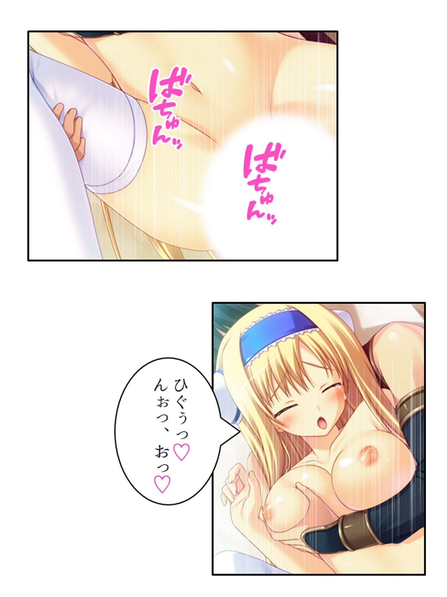 儀式が始まるその日まで幼馴染達と甘トロHで本気絶頂 上巻 - サンプル画像 5