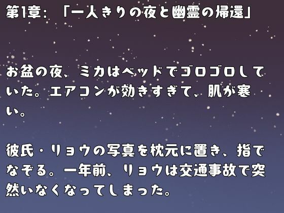 幽霊でもしたいの - サンプル画像 7