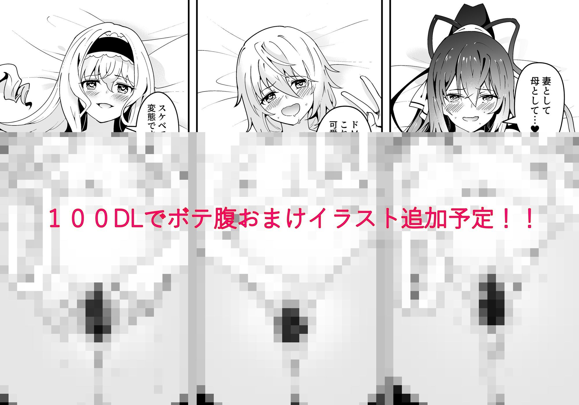 シャルとセシリアと箒もおじさまに発情中 - サンプル画像 2