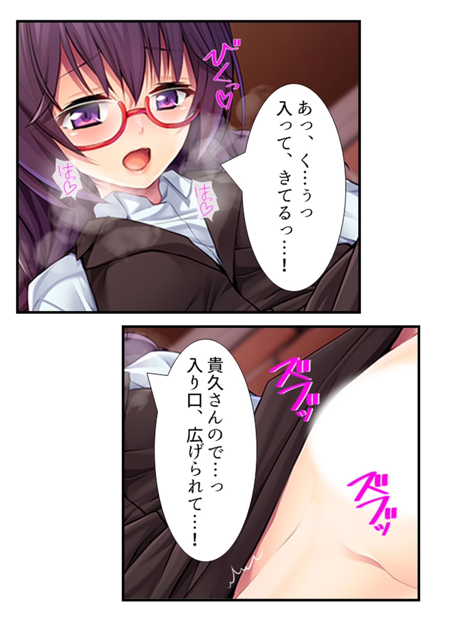 むっつりスケベなJDバイトが、俺の子種を求めてる！  ＜総集編＞ - サンプル画像 4