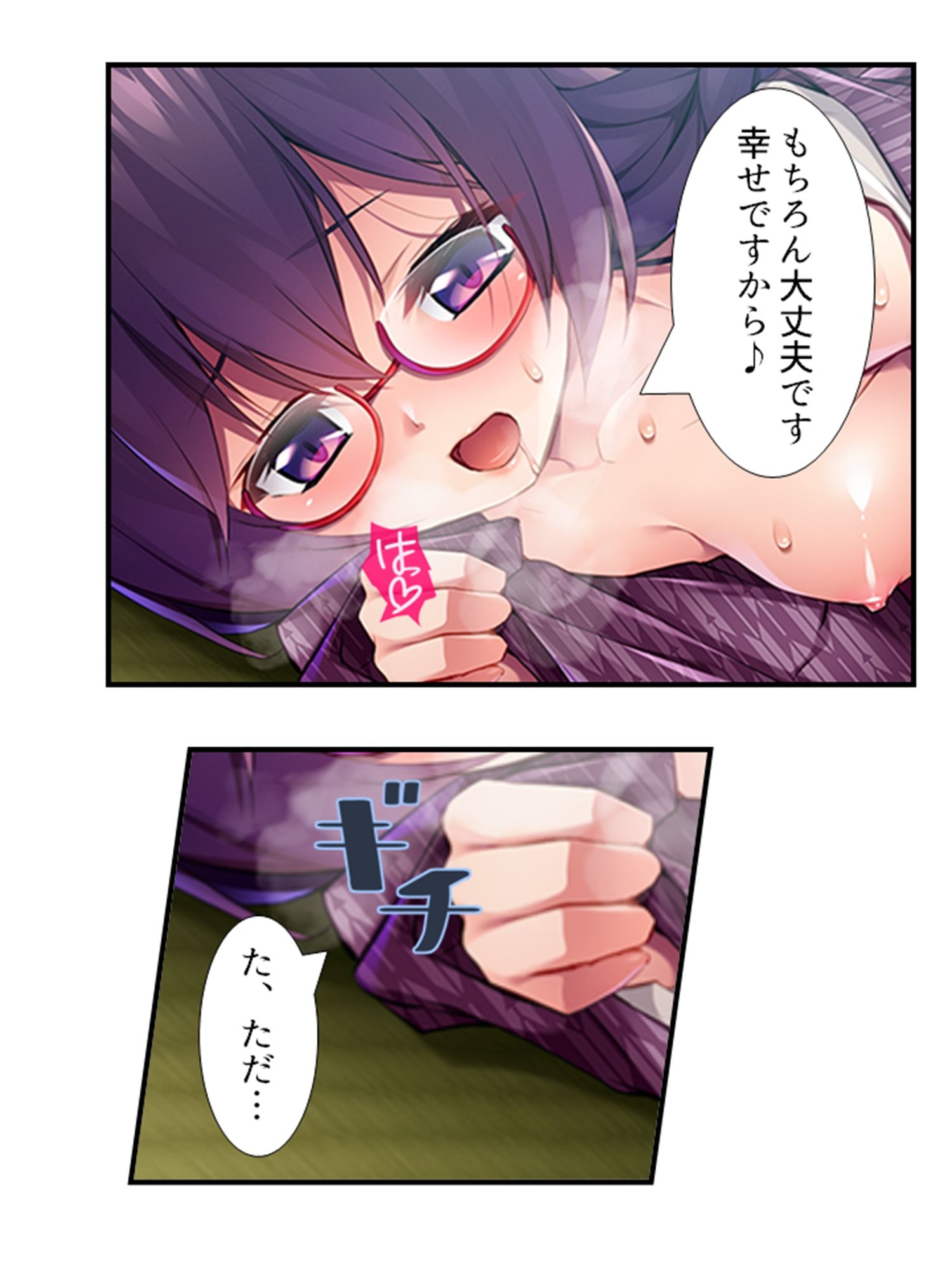 むっつりスケベなJDバイトが、俺の子種を求めてる！  ＜総集編＞ - サンプル画像 6