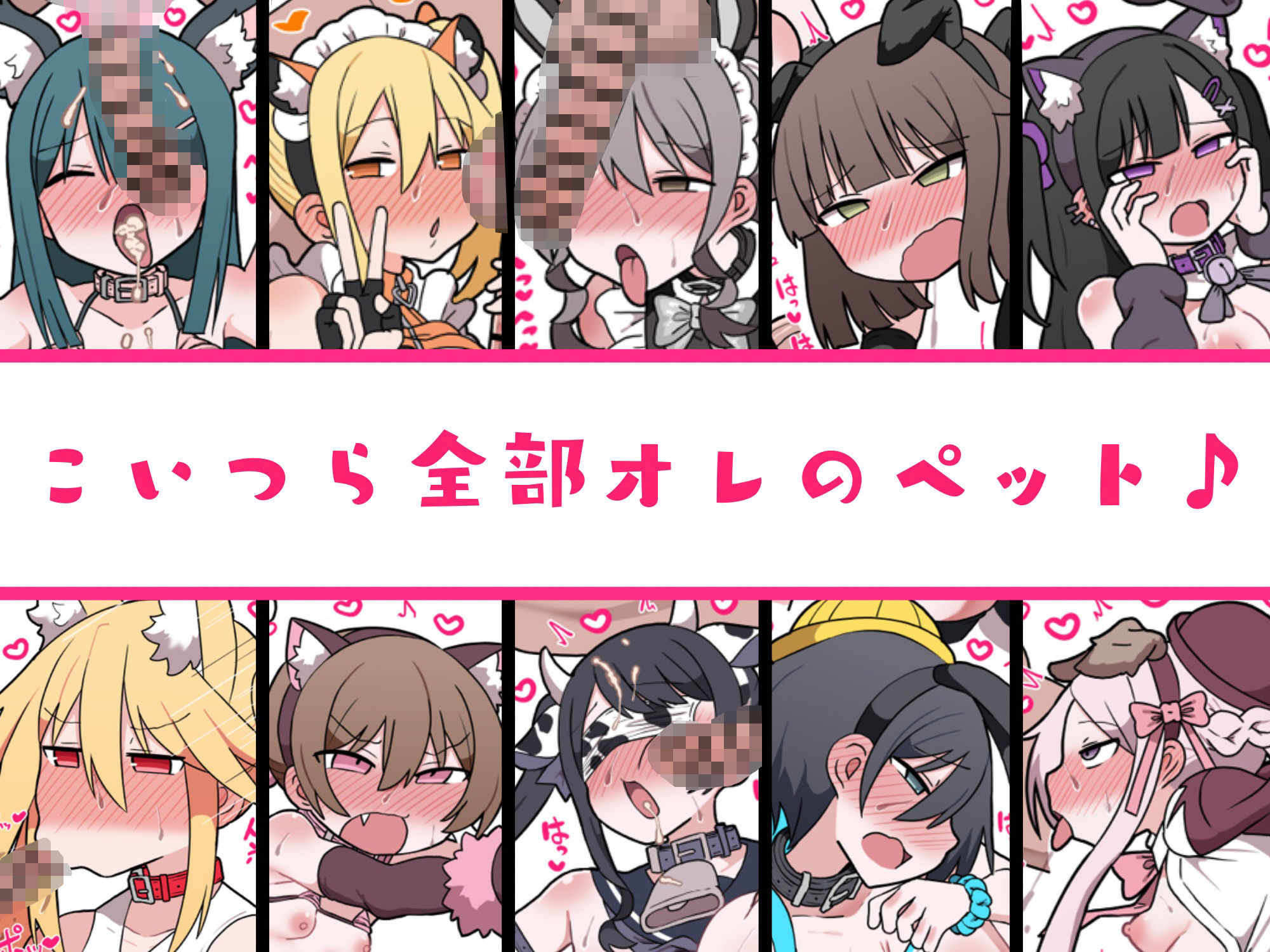 メスペットシリーズ総集編vol.10 - サンプル画像 3