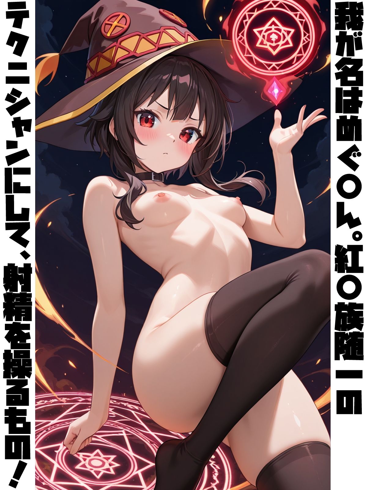 この素晴らしい痴女に搾精を - サンプル画像 5