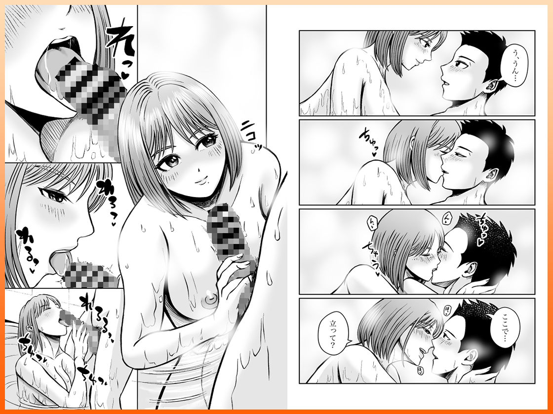 彼女のねだんSequel EP.1 ここからのふたり - サンプル画像 8