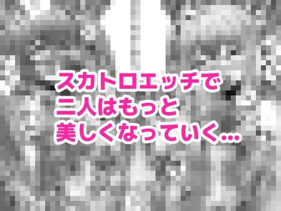 極・スカトロ撮影会 〜みこめっと編〜 - サンプル画像 3