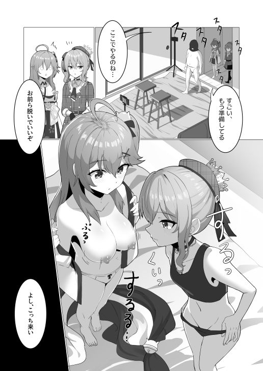 極・スカトロ撮影会 〜みこめっと編〜 - サンプル画像 5