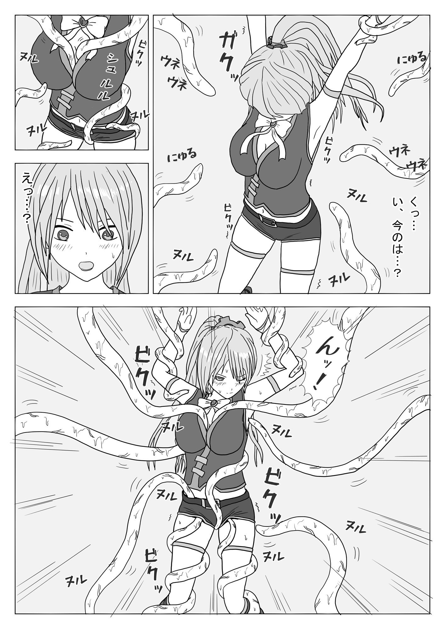 触手乙女 TYPE-ドウセツ - サンプル画像 4