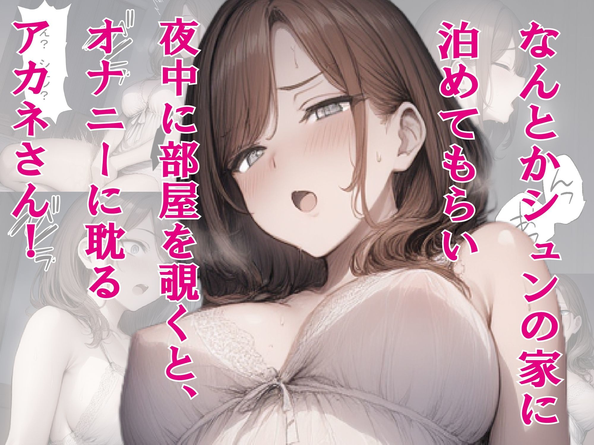 友達の美人な母親にセックスをお願いしたら大体なんでも受け入れてくれた話。 - サンプル画像 3