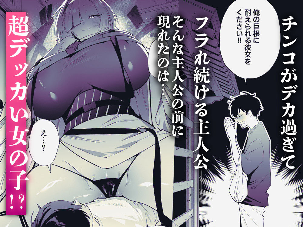 蛇神様に魅入られて - サンプル画像 2